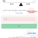Screenshot (158).png