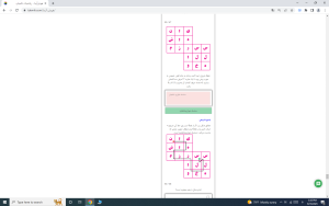 Screenshot (879).png