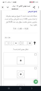 Screenshot_۲۰۲۵۰۶۰۸_۰۸۵۸۳۷_Chrome