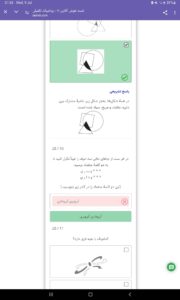 Screenshot_20250709-212617_Chrome