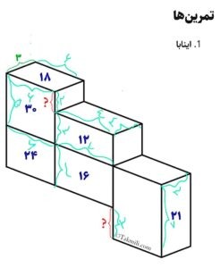 CamScanner-11-08-2025-12.33_2